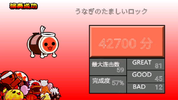 太鼓达人游戏怎么看得分 太鼓达人游戏玩法攻略