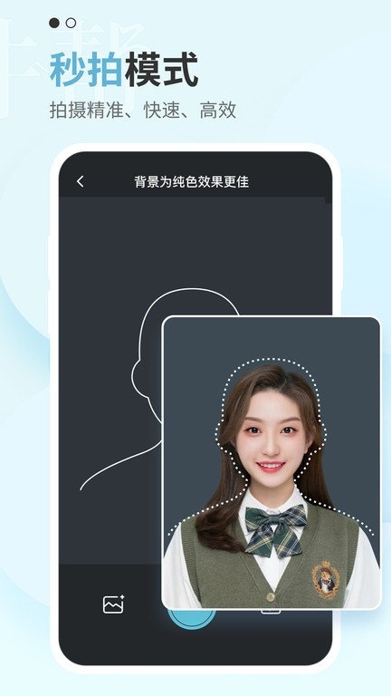 证件帮手机版下载