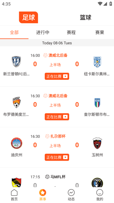 鲨鱼直播体育官方下载