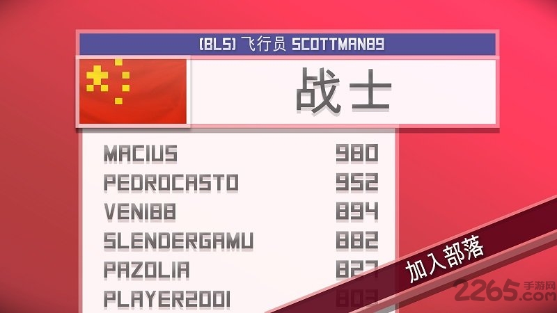 掘地求升工艺版速通版