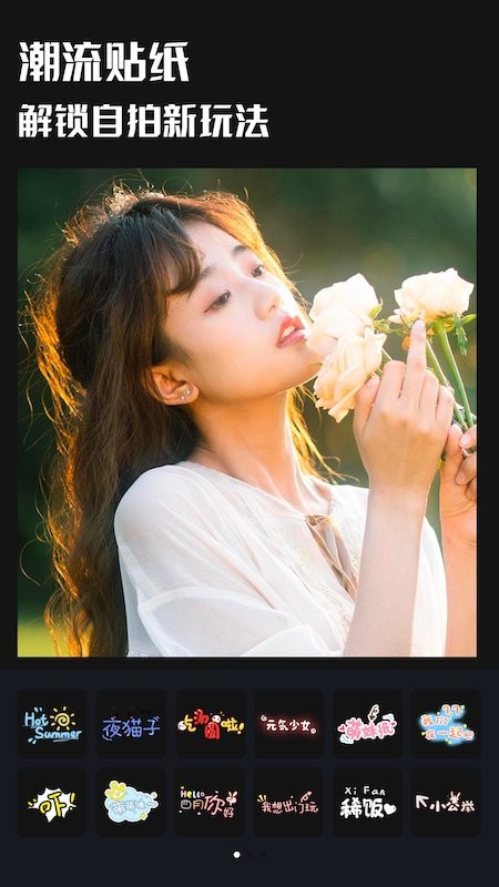 手机ps修图宝手机版