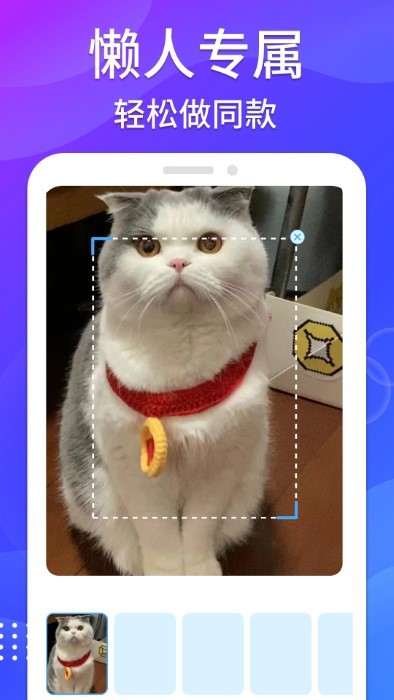 哈屏去水印相机app