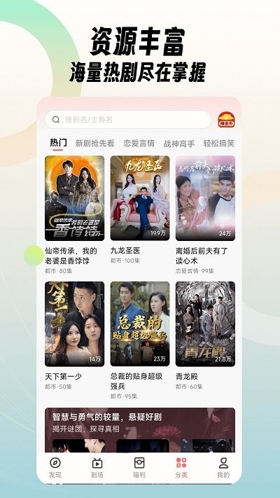 石榴免费短剧最新版本
