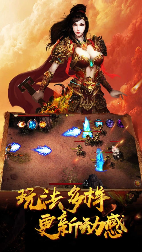 雪域传奇游戏官方版