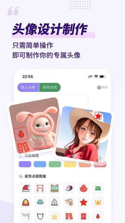 易绘ai绘画软件