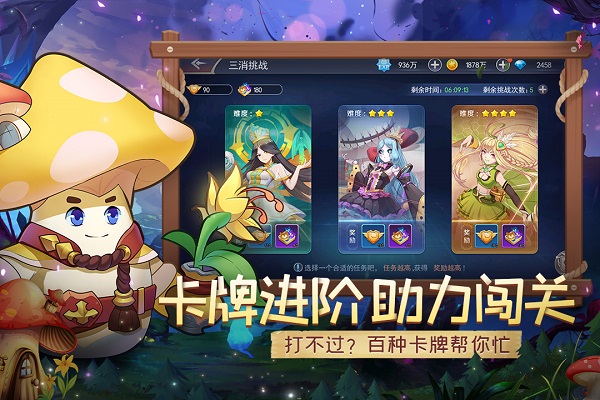 召唤大陆游戏