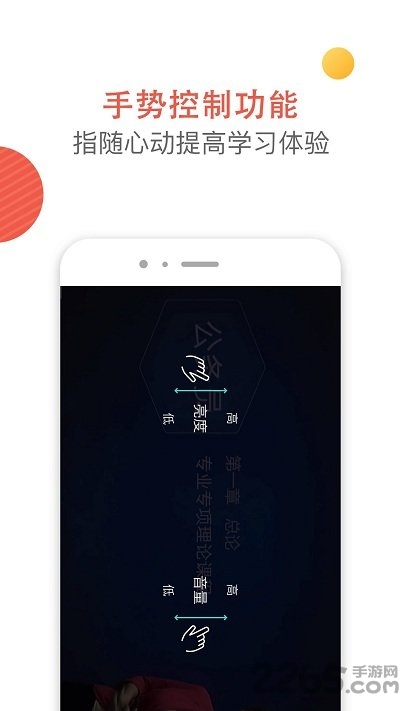 2023天龟公考手机版