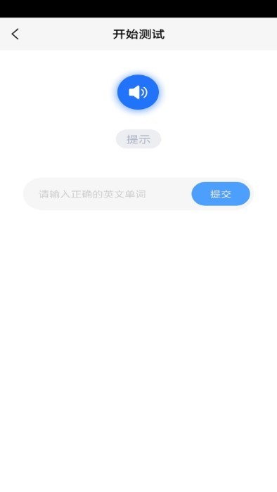 小学英语三年级华睿点读app下载
