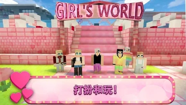 女孩主题公园世界有水滑梯的乐园
