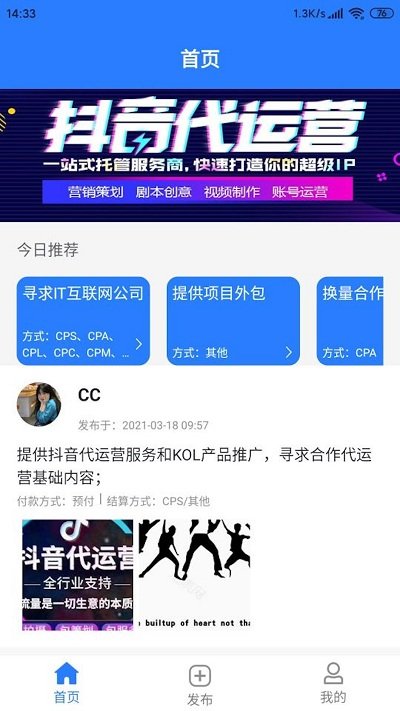 帮扶猫app下载