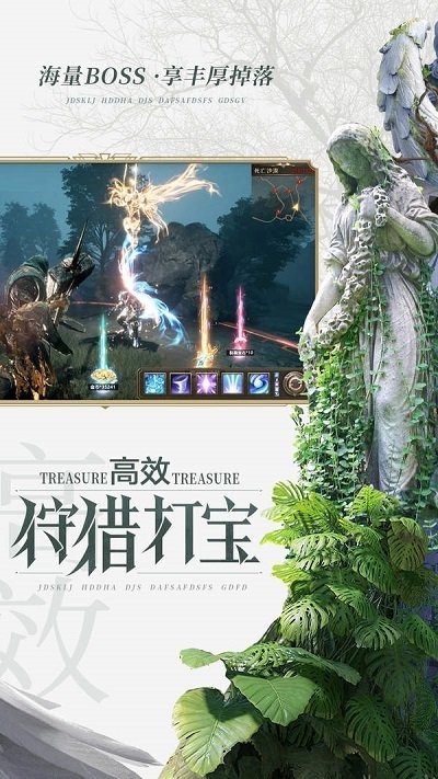 荣耀大天使3d官方版