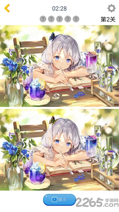 漫芽糖找茬游戏下载