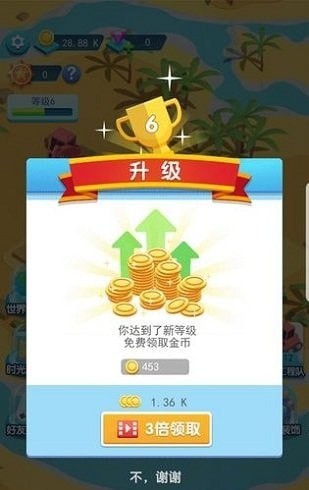 建造大亨模拟器手机版