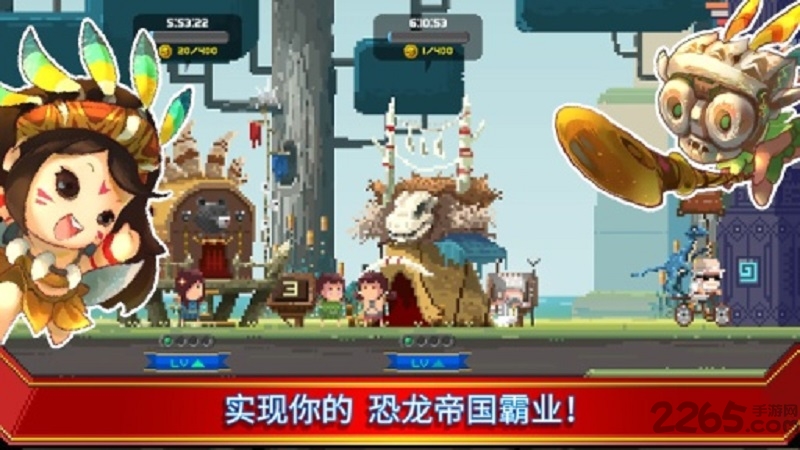 小小恐龙世界修改魂石版(tinidinoworld)