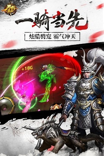 刀锋无双2官方手机版