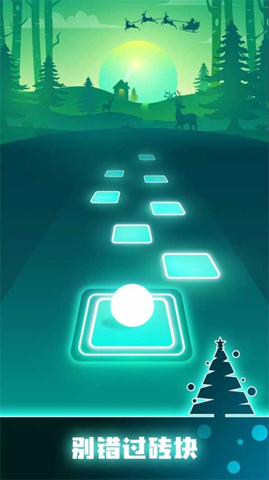 球球你跳一跳edm音乐游戏(Tiles Hop)