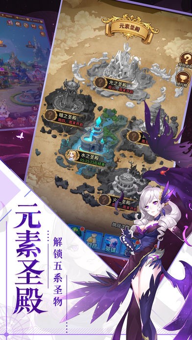 大祭司的秘密手游