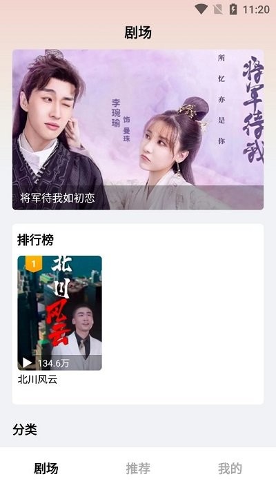 妙趣短剧app下载