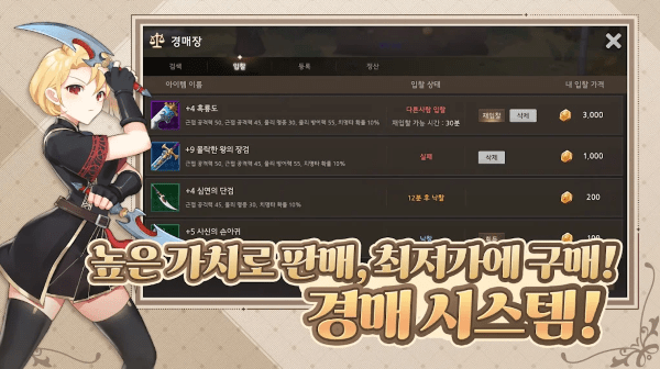 方舟重生游戏