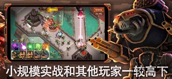 荷鲁斯叛变空降突袭最新版