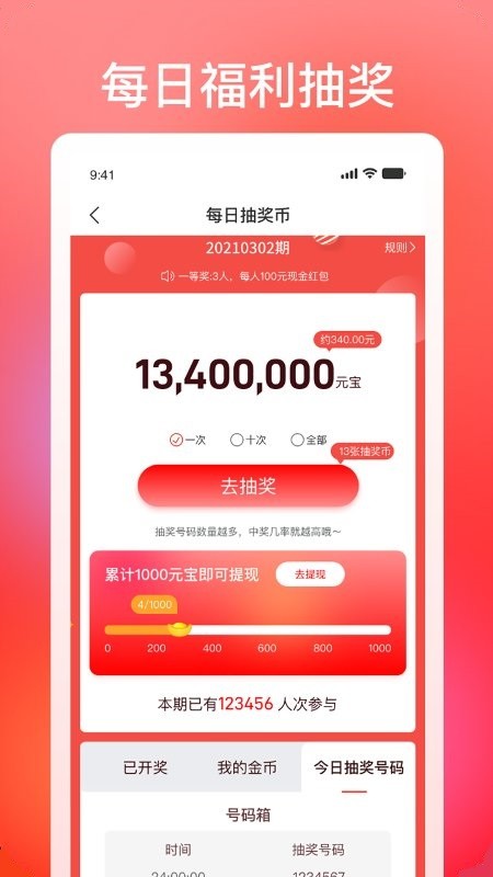 巧购返现网