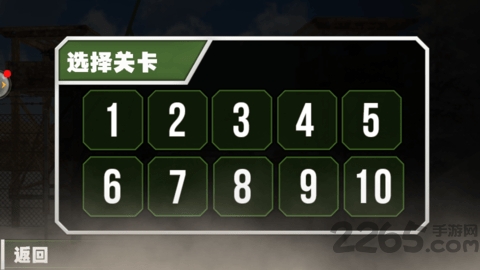 亡命飞车狂飙手机版