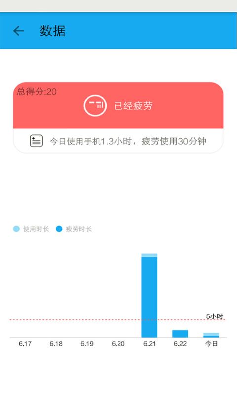护眼宝旧版本下载