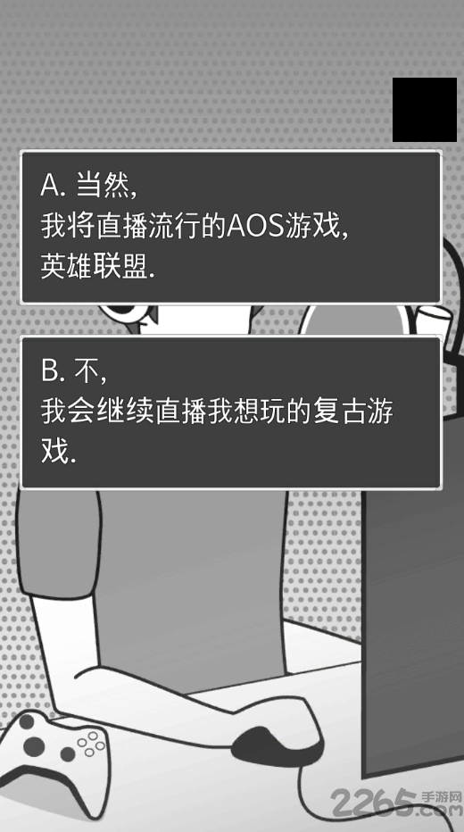 游戏主播的故事汉化版