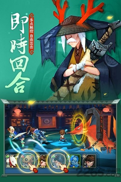 灵妖记试玩版