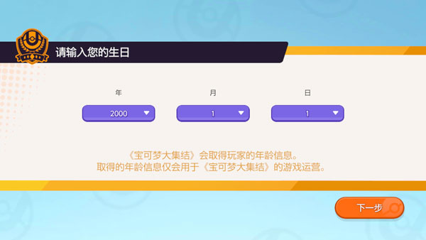 精灵大集结国际服怎么玩
