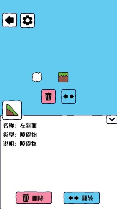 沙盒模拟器手机版