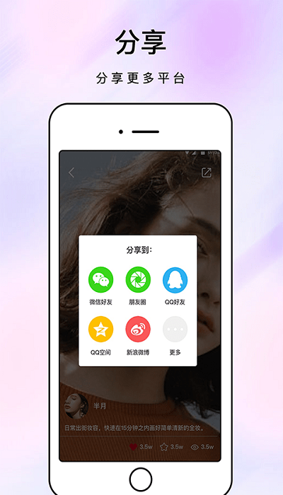 原力化妆镜app(又名化妆镜子)
