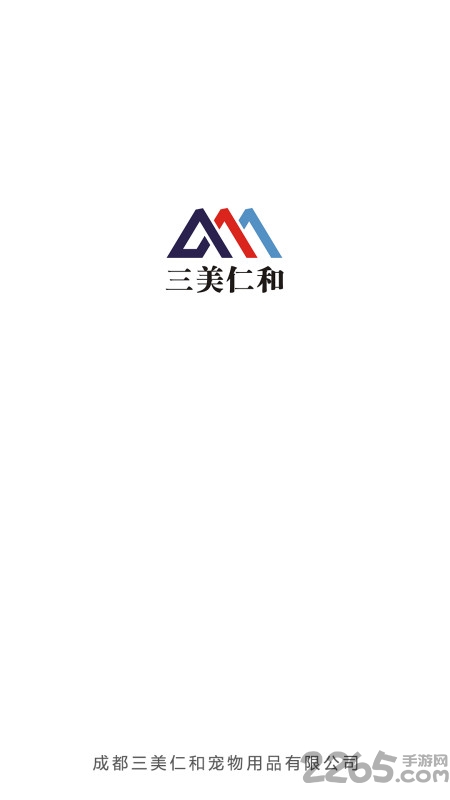 成都三美宠物商城