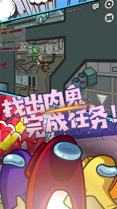太空人吃鸡模拟器官方版