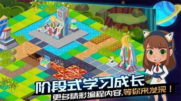 易编学下载