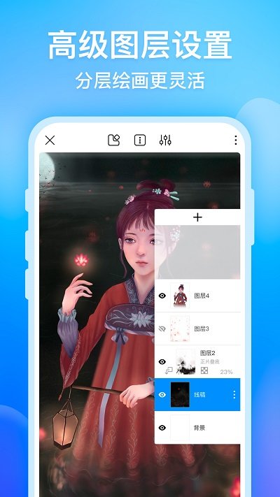 角虫绘图海外版