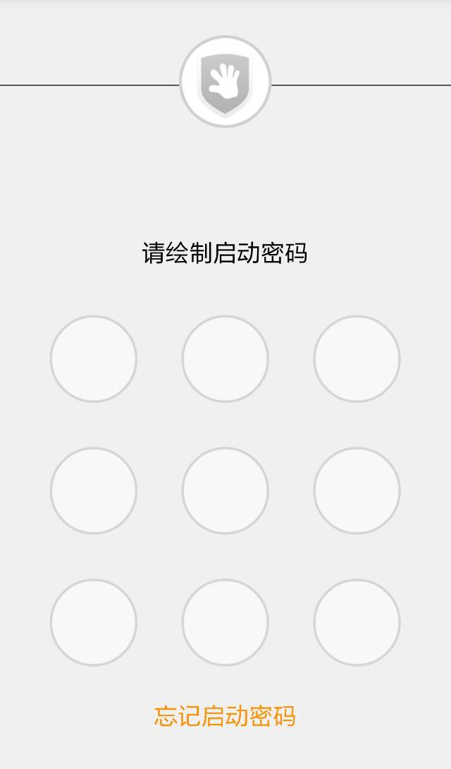空中网口袋密令下载