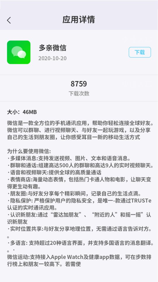 云市场软件