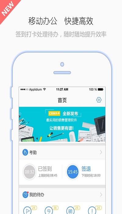 有谱work官方版