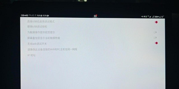 byd开发工具app(Byd DevelopmentTools)