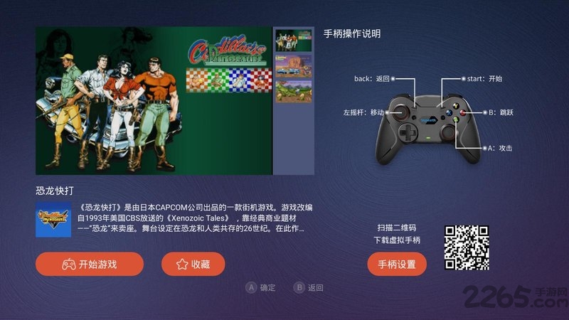鲸云游戏app