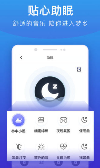 手机亮度调节软件