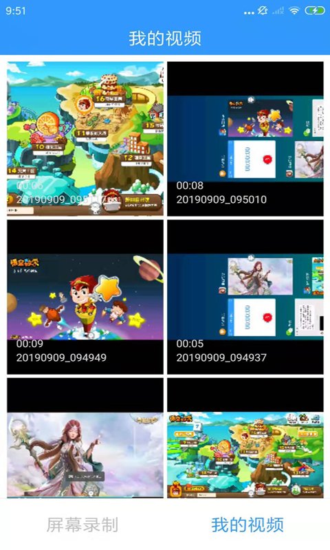kk录像机手机版