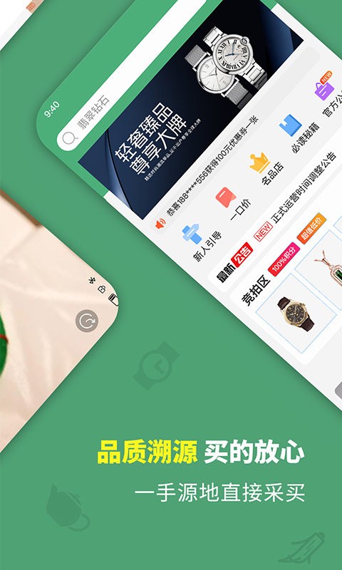 真享拍最新版