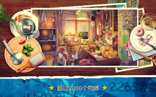 杂乱的厨房2游戏