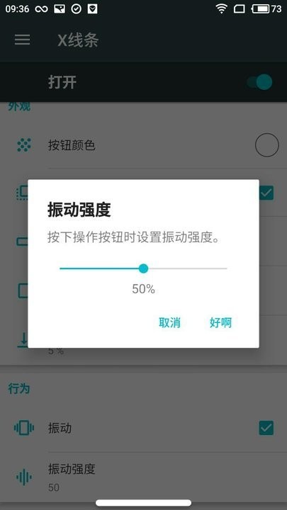 x home bar(模仿iPhone X虚拟Home键)