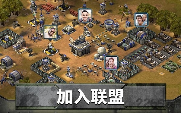 帝国与联盟游戏