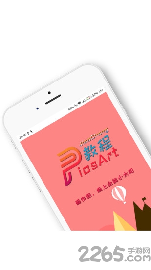 picsart教程视频软件下载