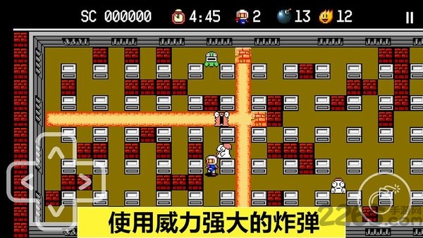 炸弹人探险记最新版