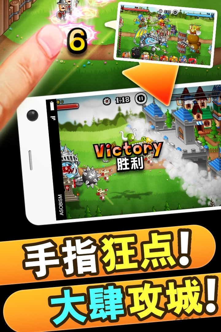 城与龙手游九游版